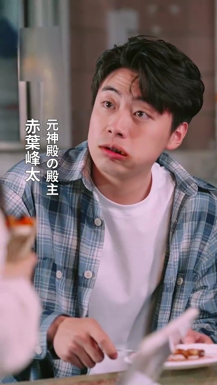 娘は生まれつきの至尊強者写真