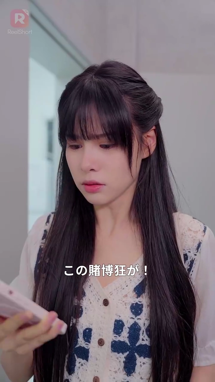 裴社長の愛しの妊妻写真