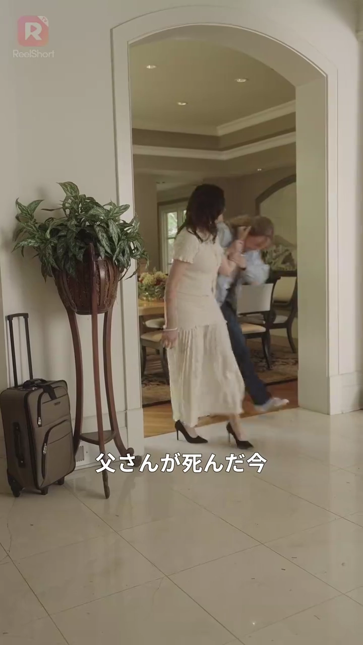 冷酷マフィアと拾われた私写真