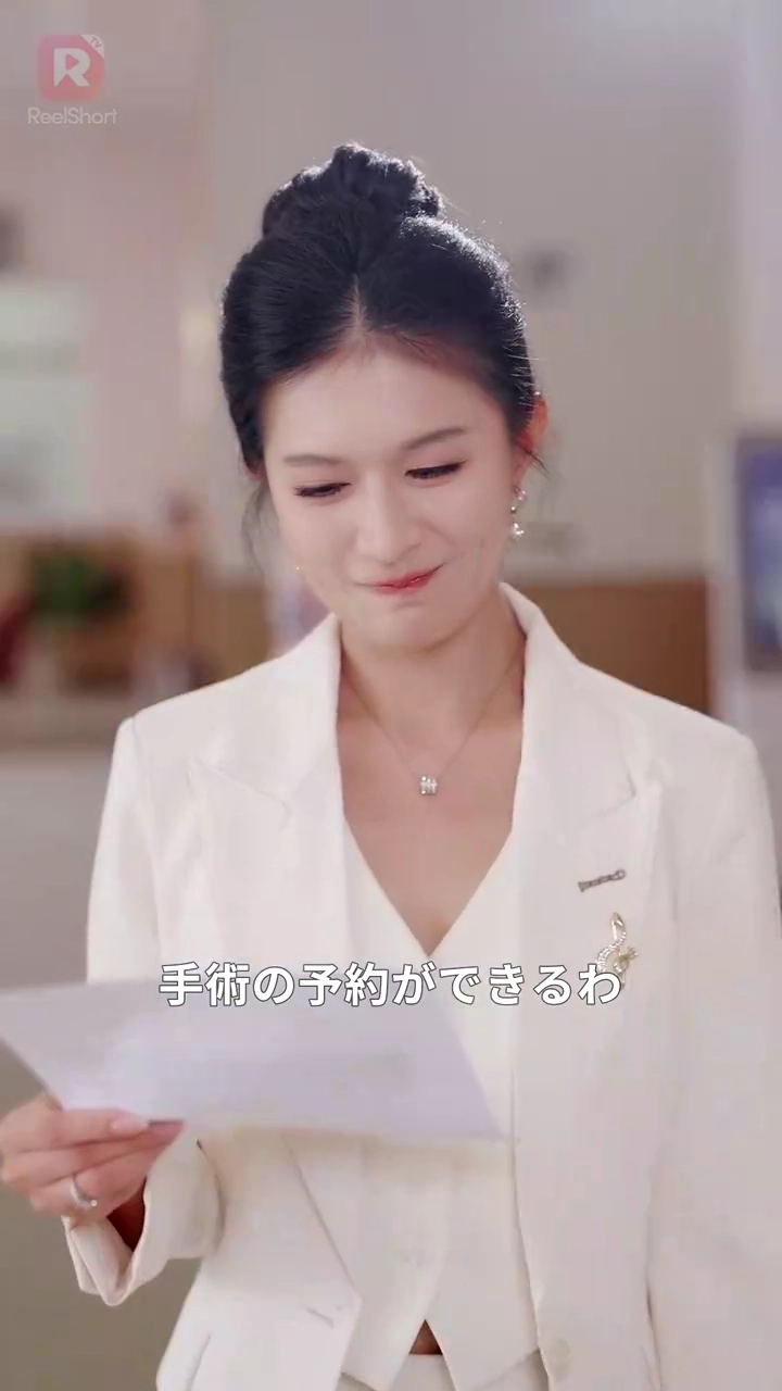 夫の裏切りから始まる、 頂点への逆襲"写真