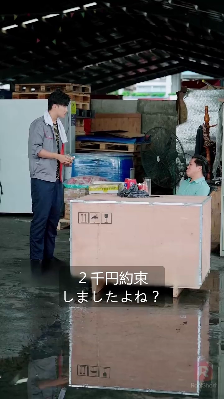 僕の両親は億万長者？！写真