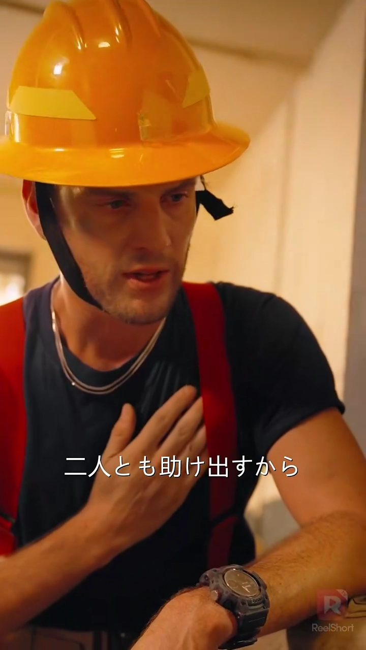 裏切りと正義～夫への復讐～写真