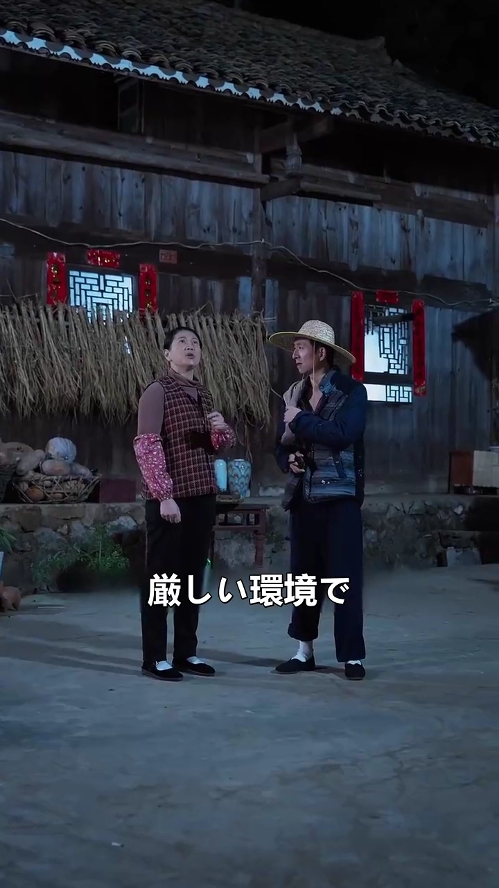 偽の彼女と一緒に正月を過ごす写真