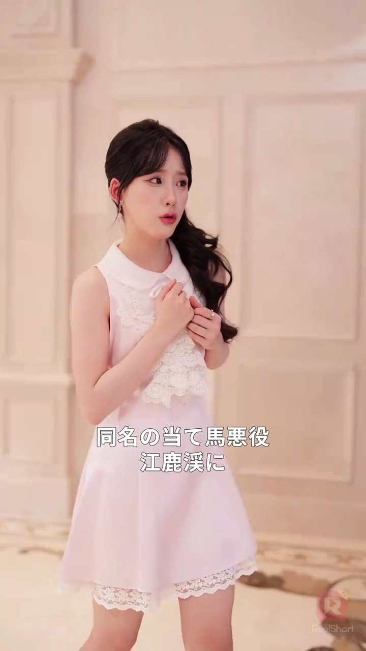 退きなさい！脚本を手にした脇役令嬢の逆襲写真