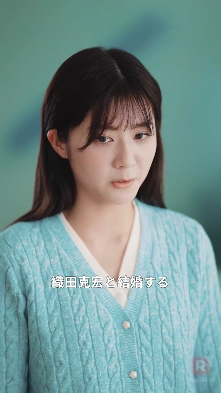 無職の夫は大富豪だった件!写真