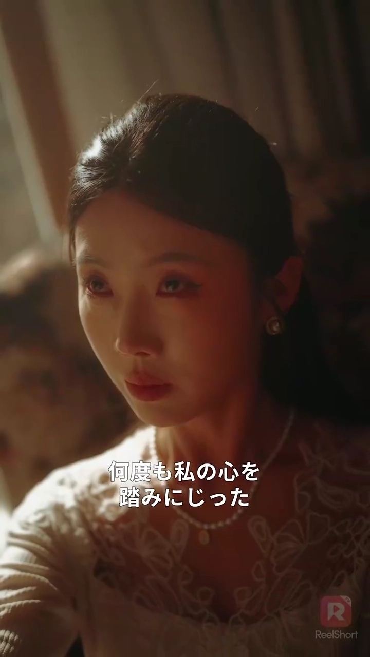 転生人形～運命を越えた絆～写真