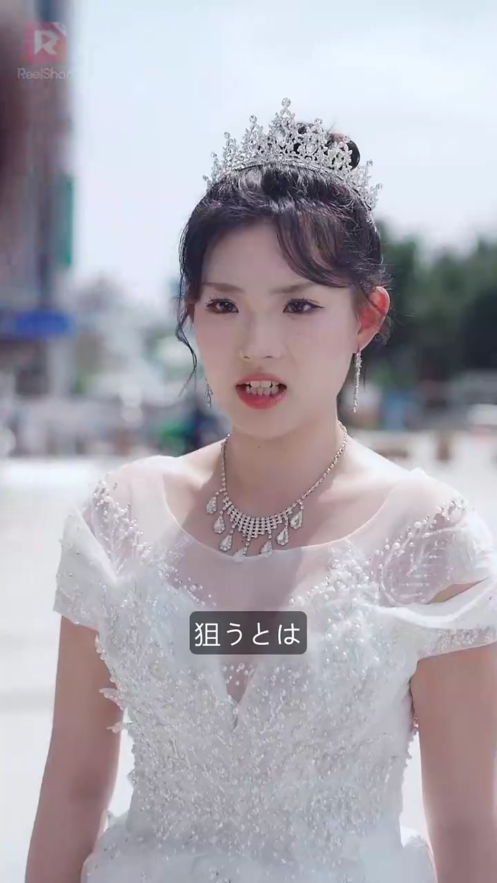 結婚式の日〜姑嫁戦争勃発写真