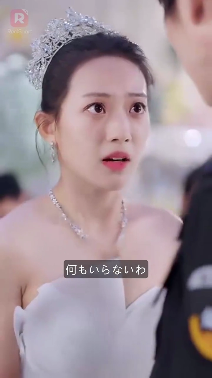 私の甘いスピード婚写真