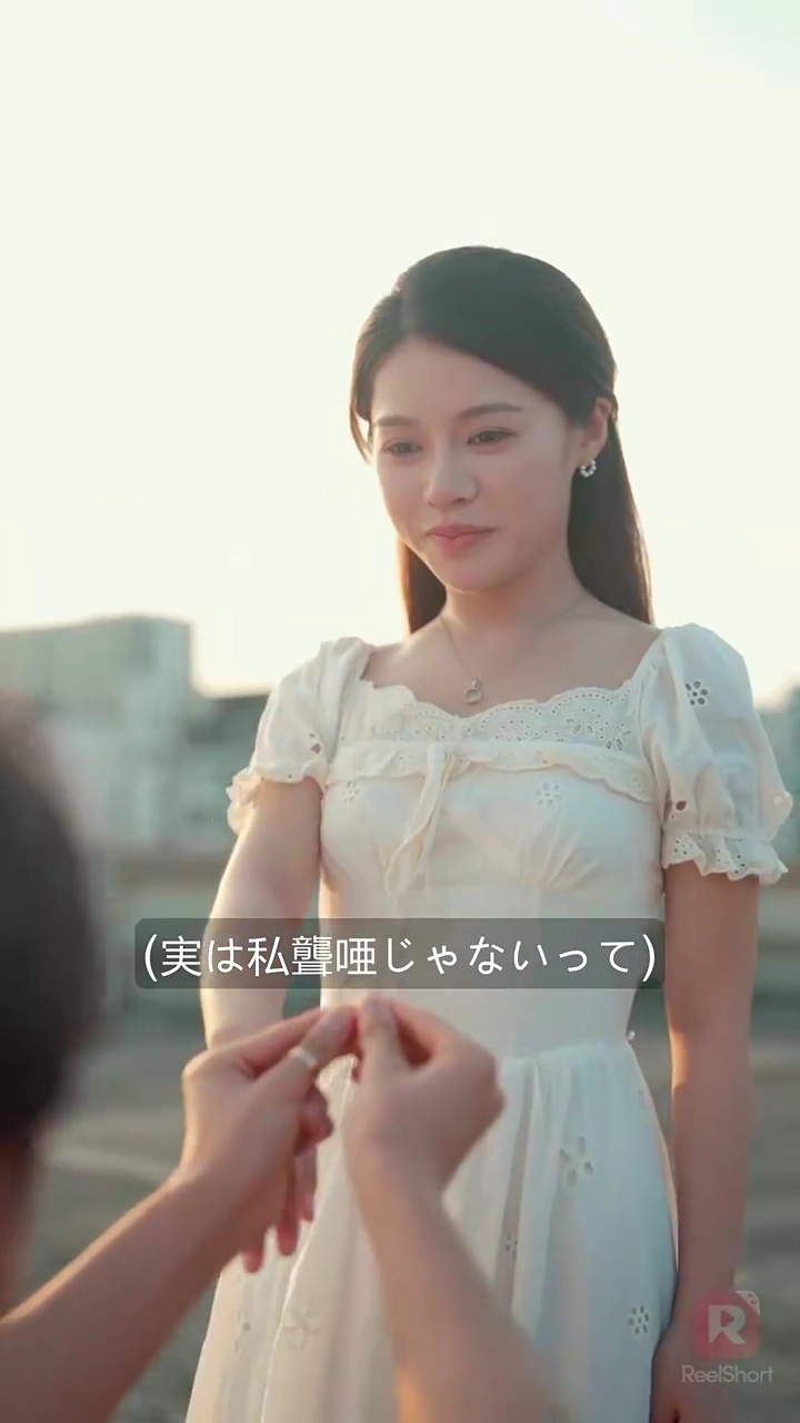 聞こえない彼女は億万長者の孫娘写真