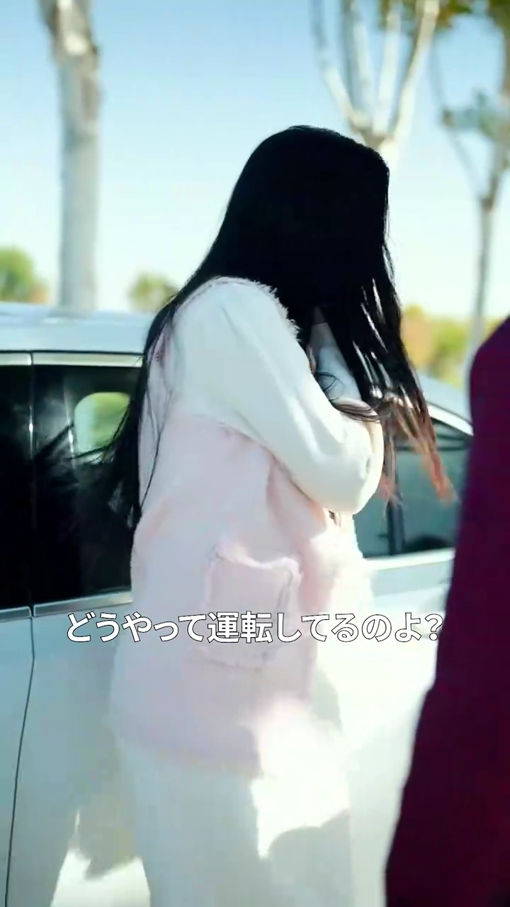 罠にかけた相手が未来の嫁だった写真