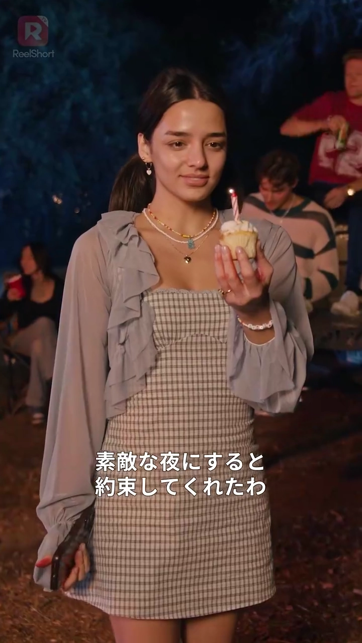 別れから始まる恋のおとぎ話写真