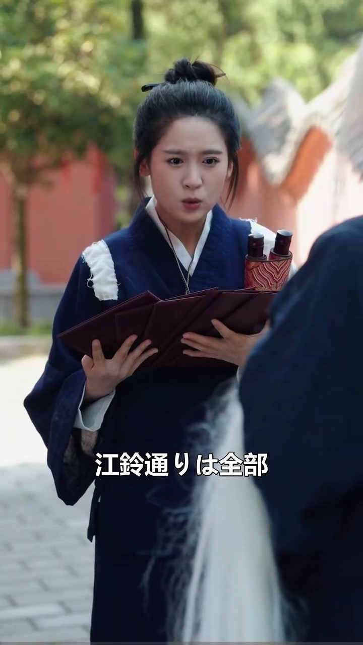 運命の結婚、悪女の陰謀写真