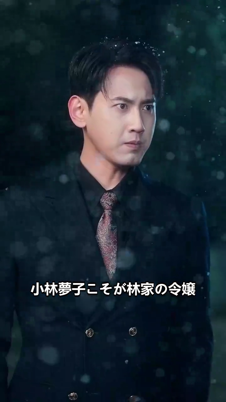 釈放の日、私は別人だった写真