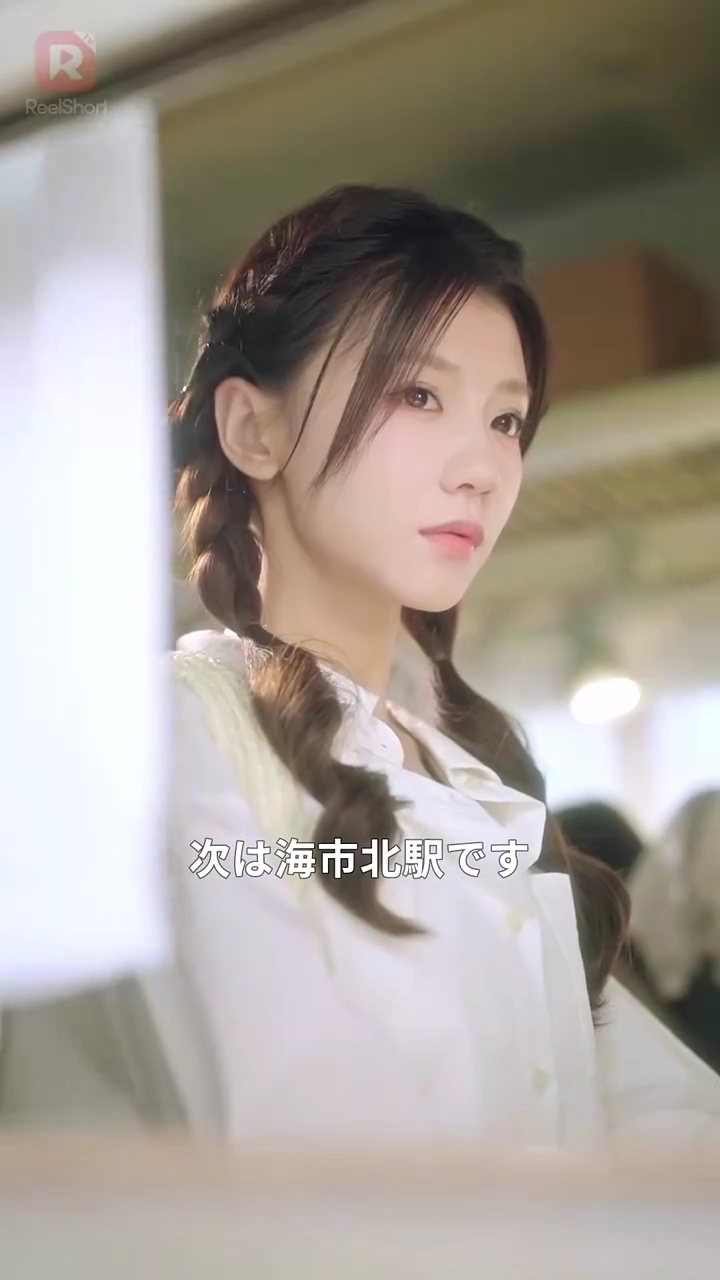 極道様の妻は田舎娘写真