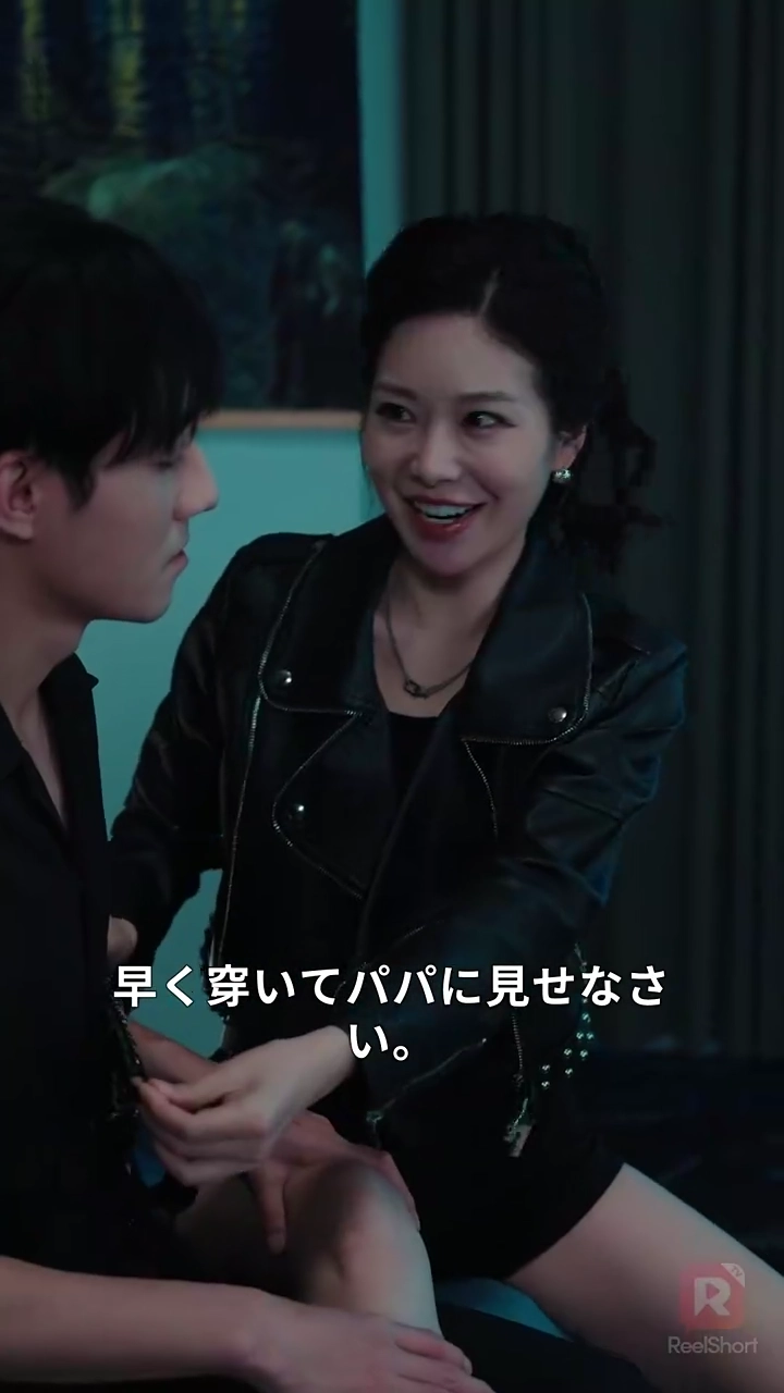 婚約者の裏切り、 私の再婚で後悔写真