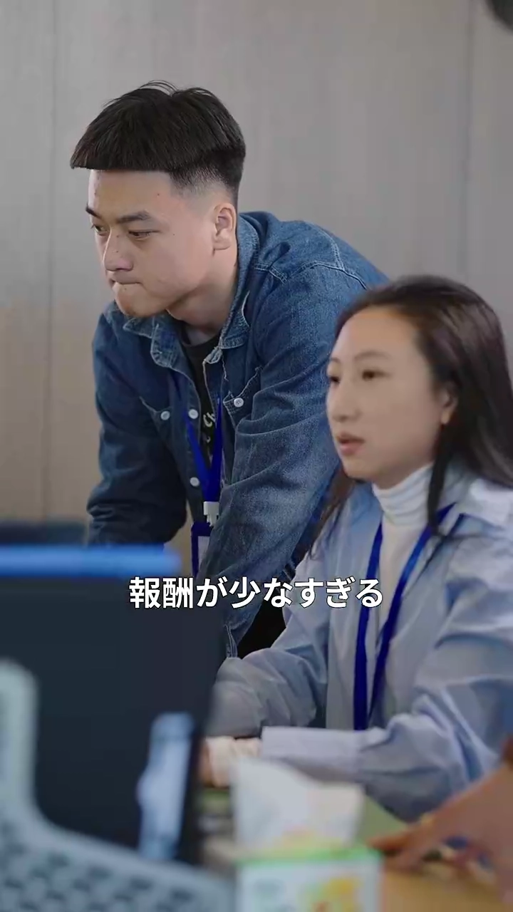 俺たち縁切れにしよう写真