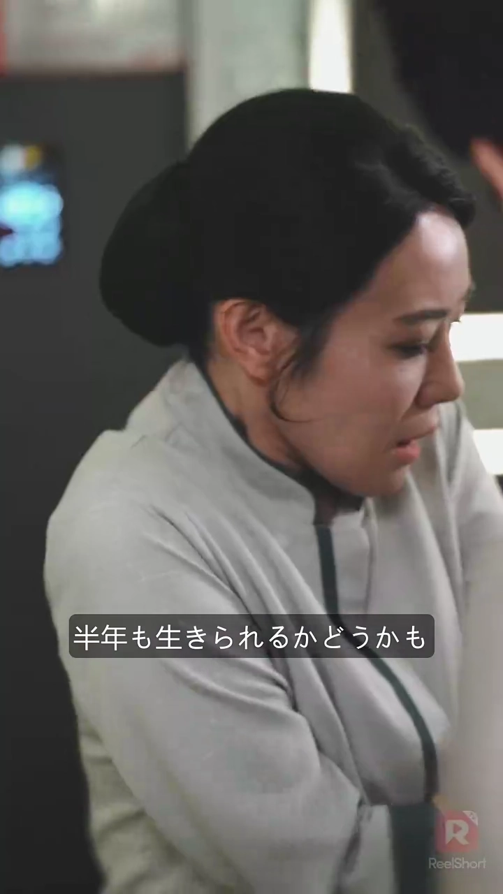 40歳で妊娠!? CEOとの予期せぬ恋写真