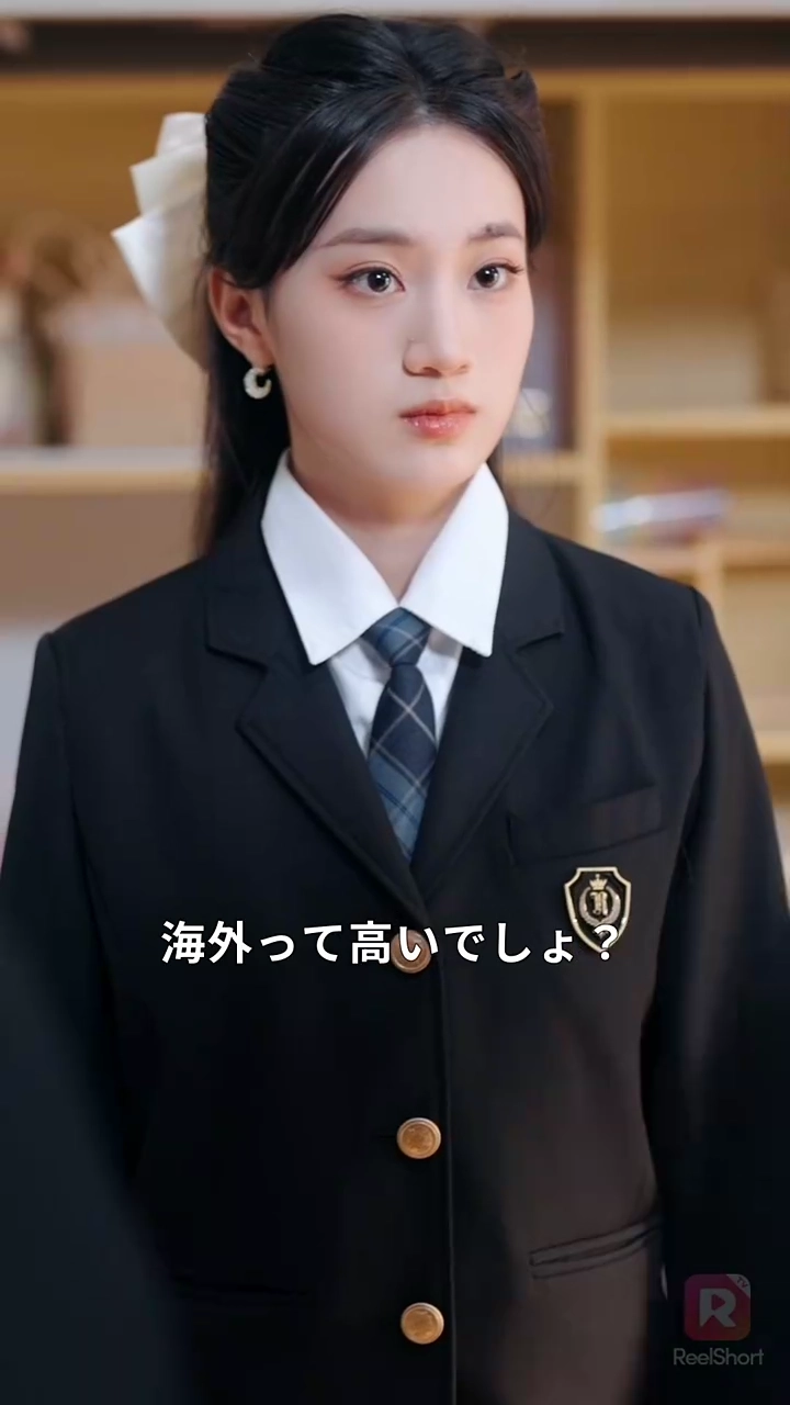 偽りの代償写真