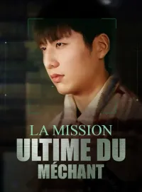La mission ultime du méchantMini-dramas