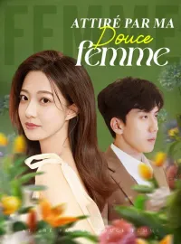 Attiré par ma douce femmeMini-dramas