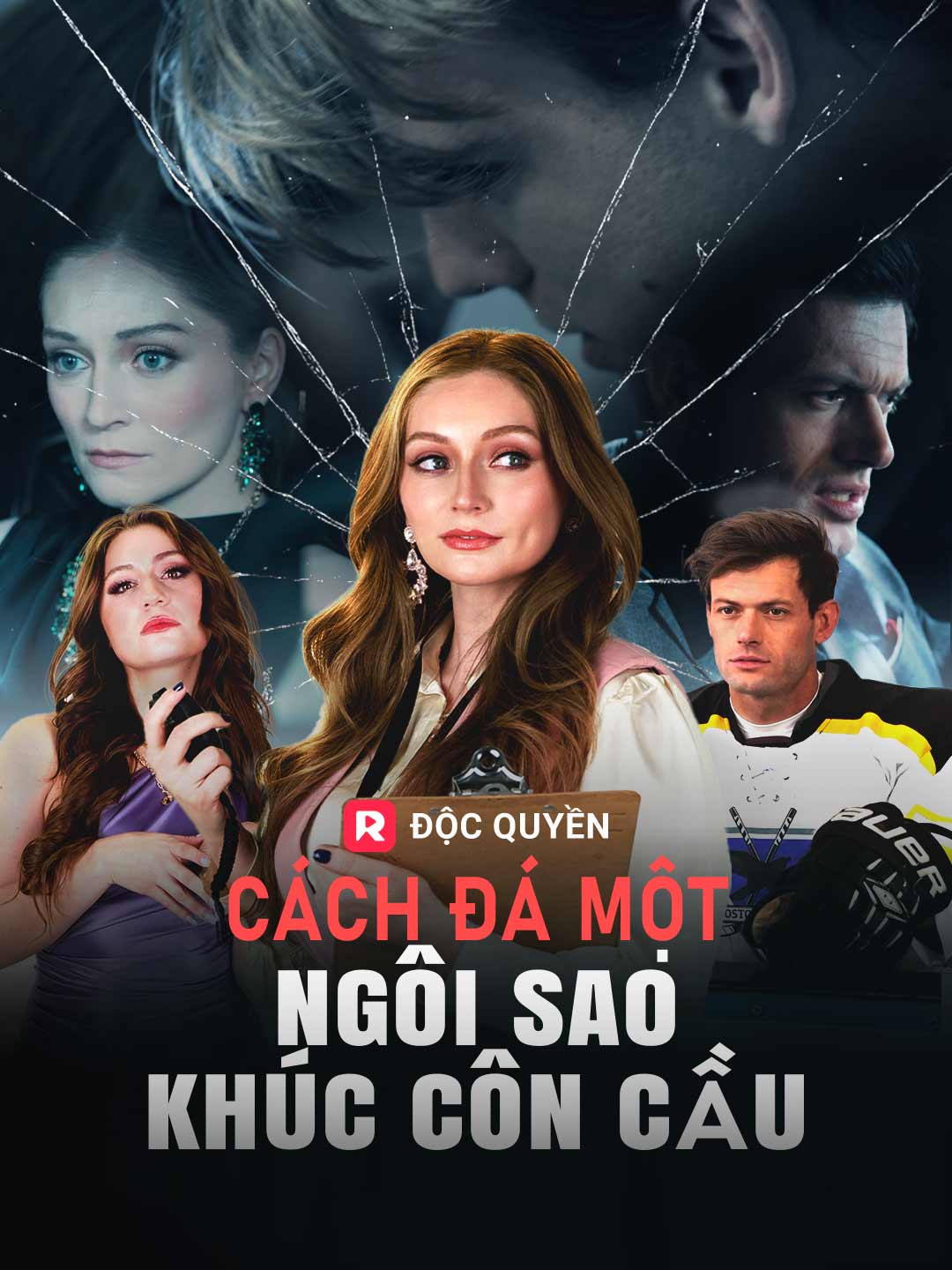 Cách Đá Một Ngôi Sao Khúc Côn CầuPhim bộ ngắn