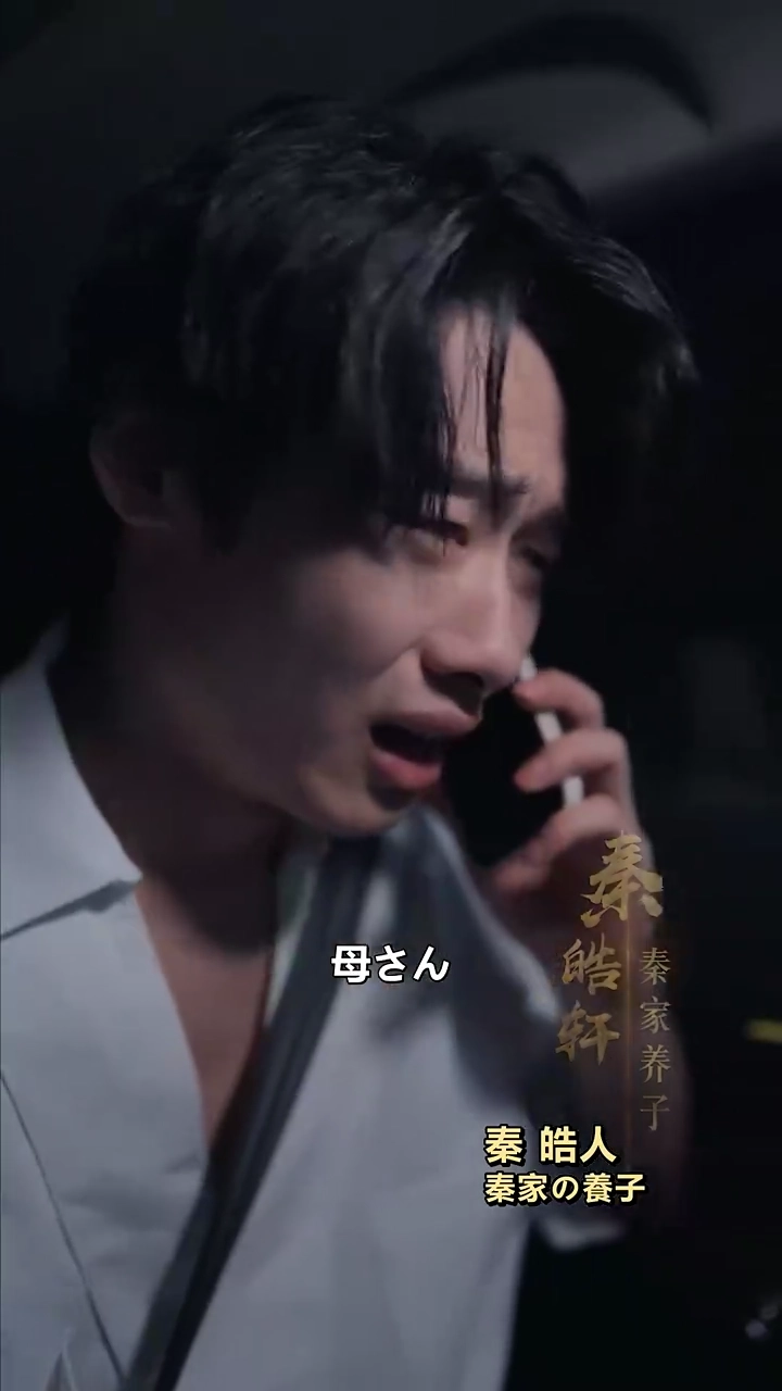 生き返って、家を取り戻す！写真