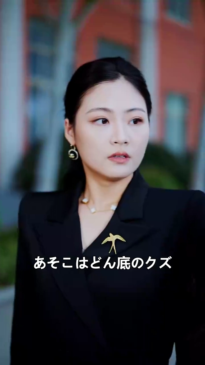 見下していた男が、実は超大物！？写真