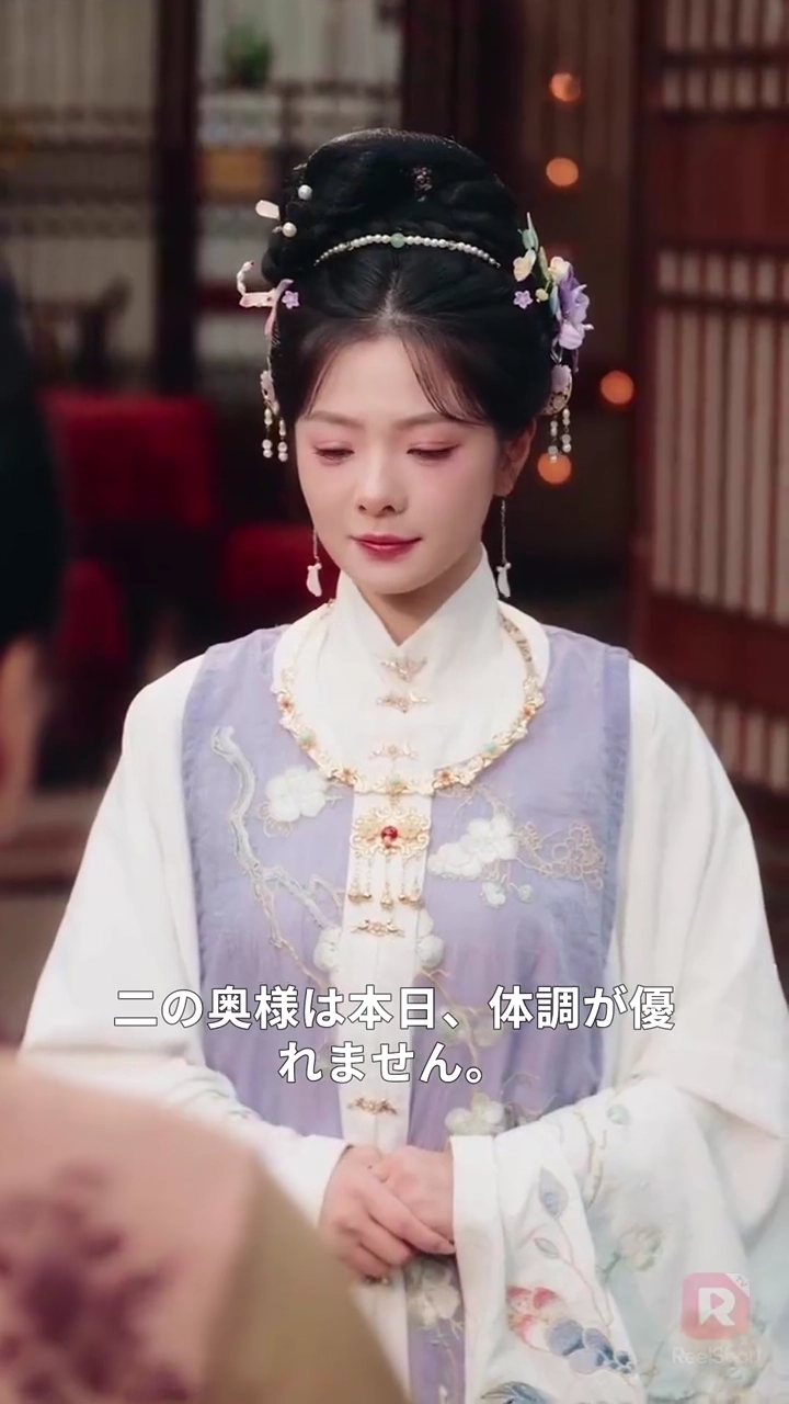 名門の妻は、 静かに牙をむく写真