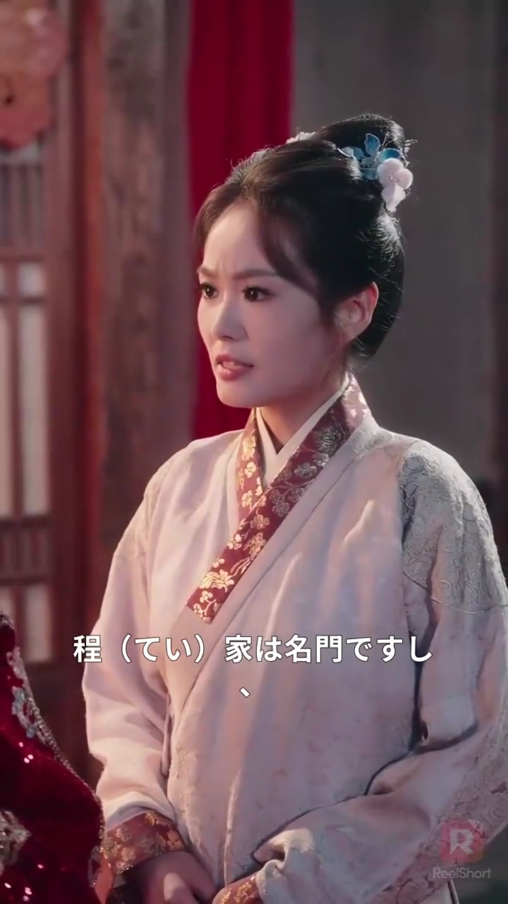 名門の妻は、 静かに牙をむく写真