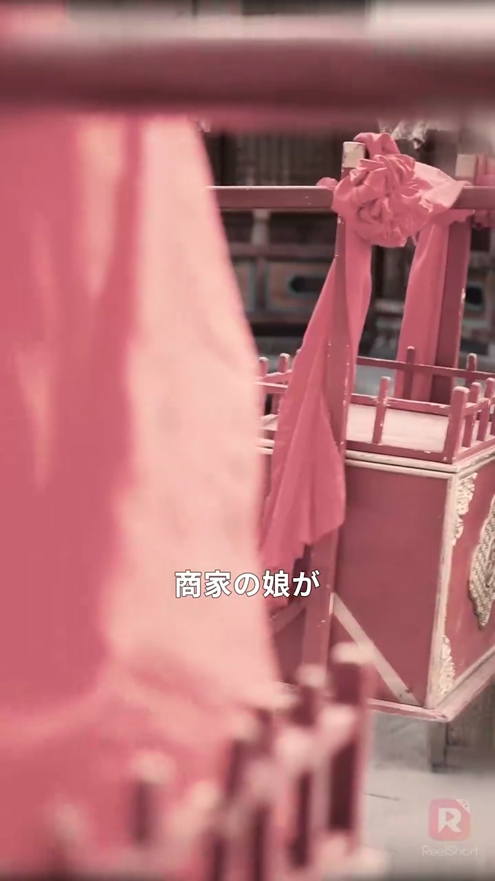 婚礼の夜に回帰、逆境からの大逆転写真