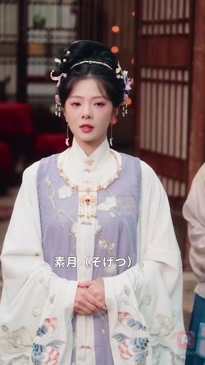 名門の妻は、 静かに牙をむく写真