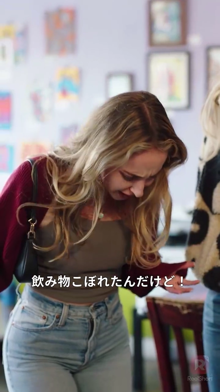 血塗られた花嫁 ～ 愛は狂気に染まる～写真