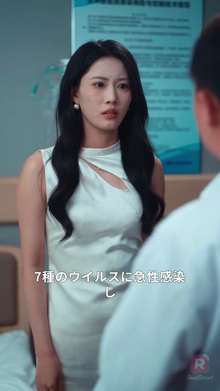 離婚後、元妻が学界で時の人に写真