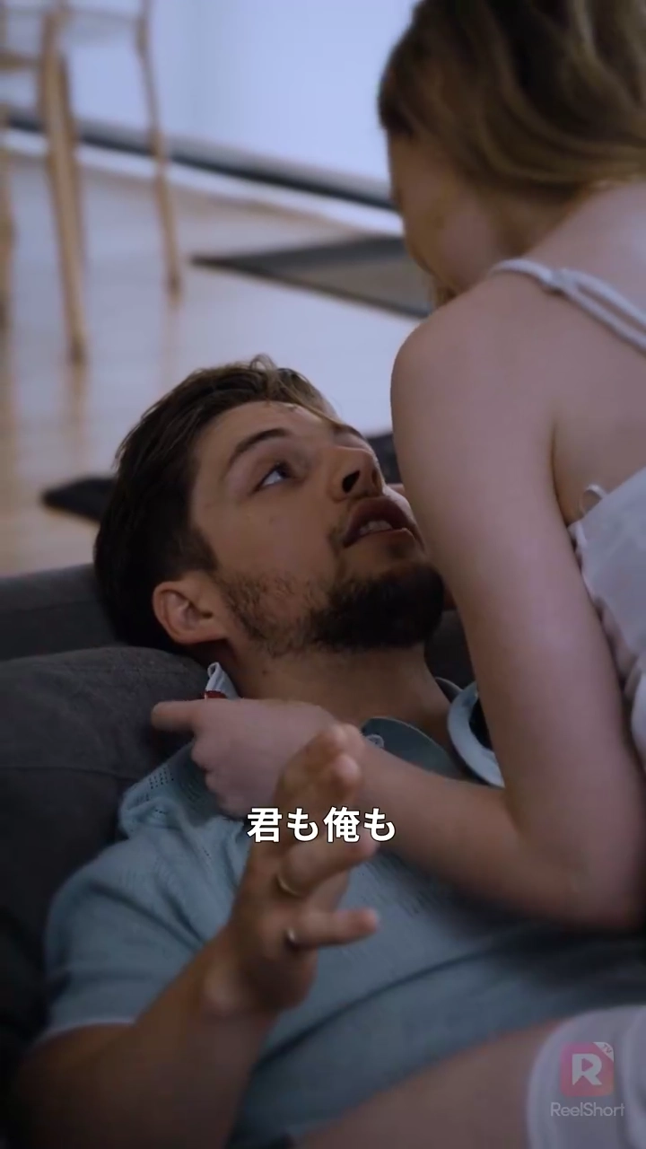 まさかの親友と電撃結婚!?写真