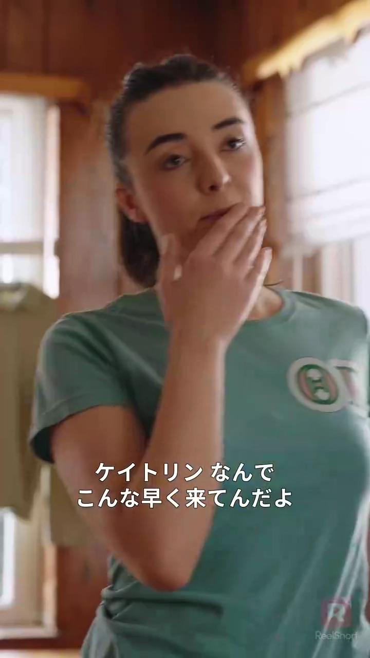 お兄ちゃんの親友と恋しちゃダメですか？写真