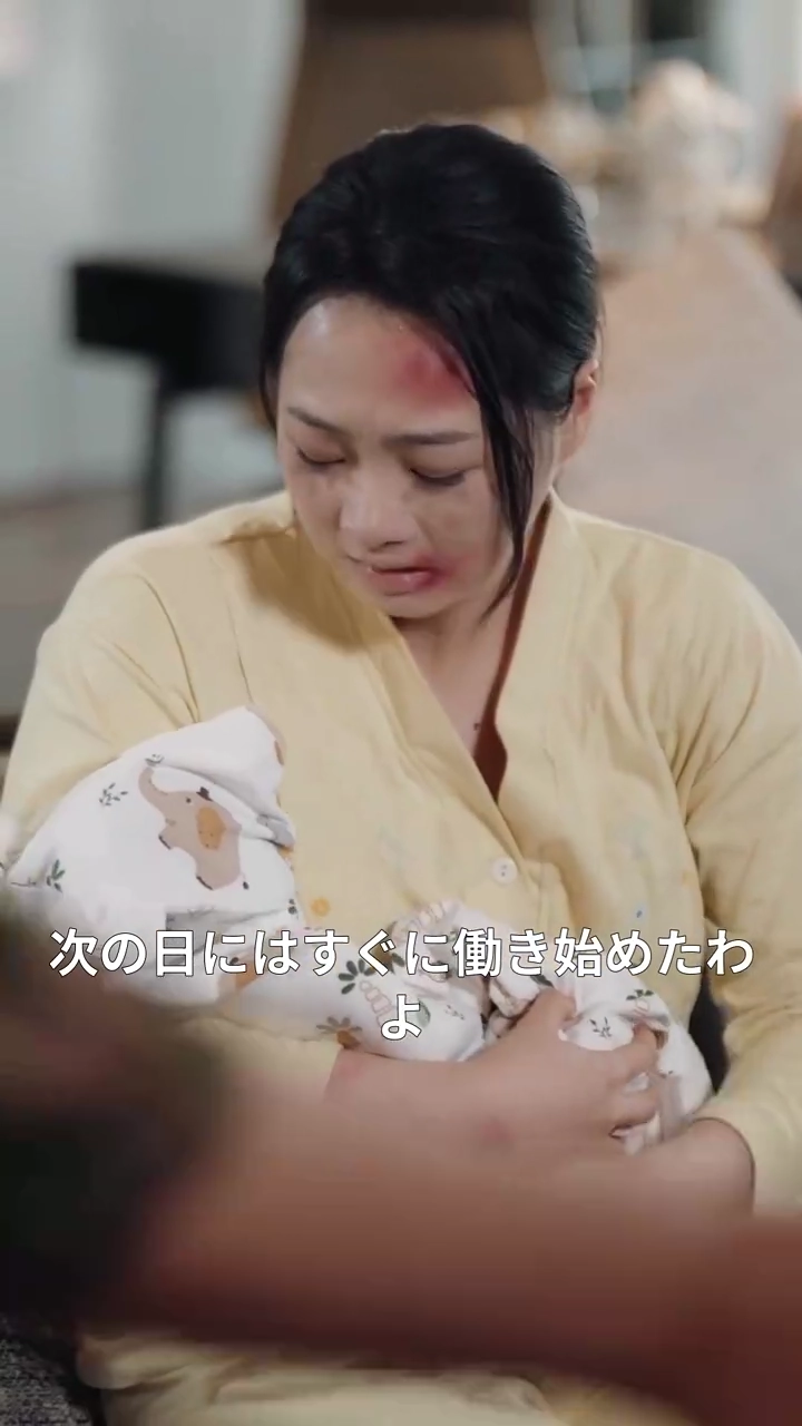 *私、大富豪の孫娘でした写真