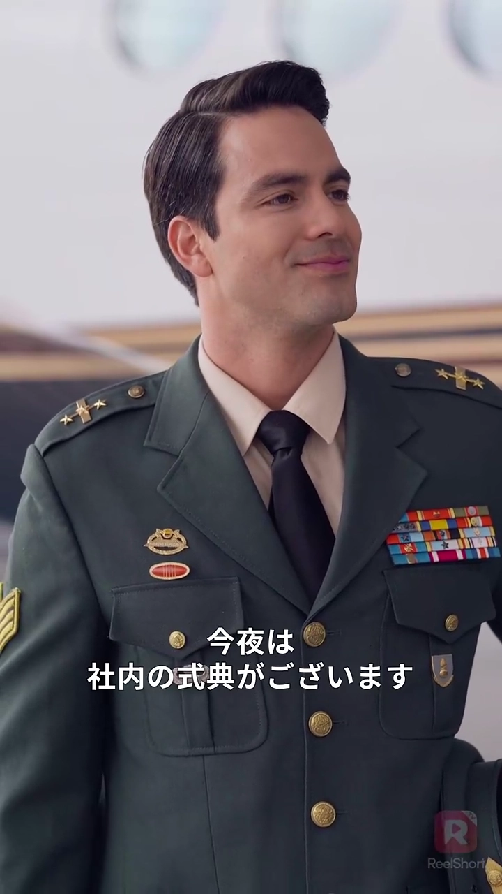 舐めるなよ 俺が頂点だ写真