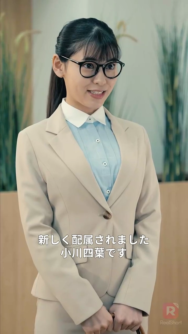 私、ブラック企業の社長に写真