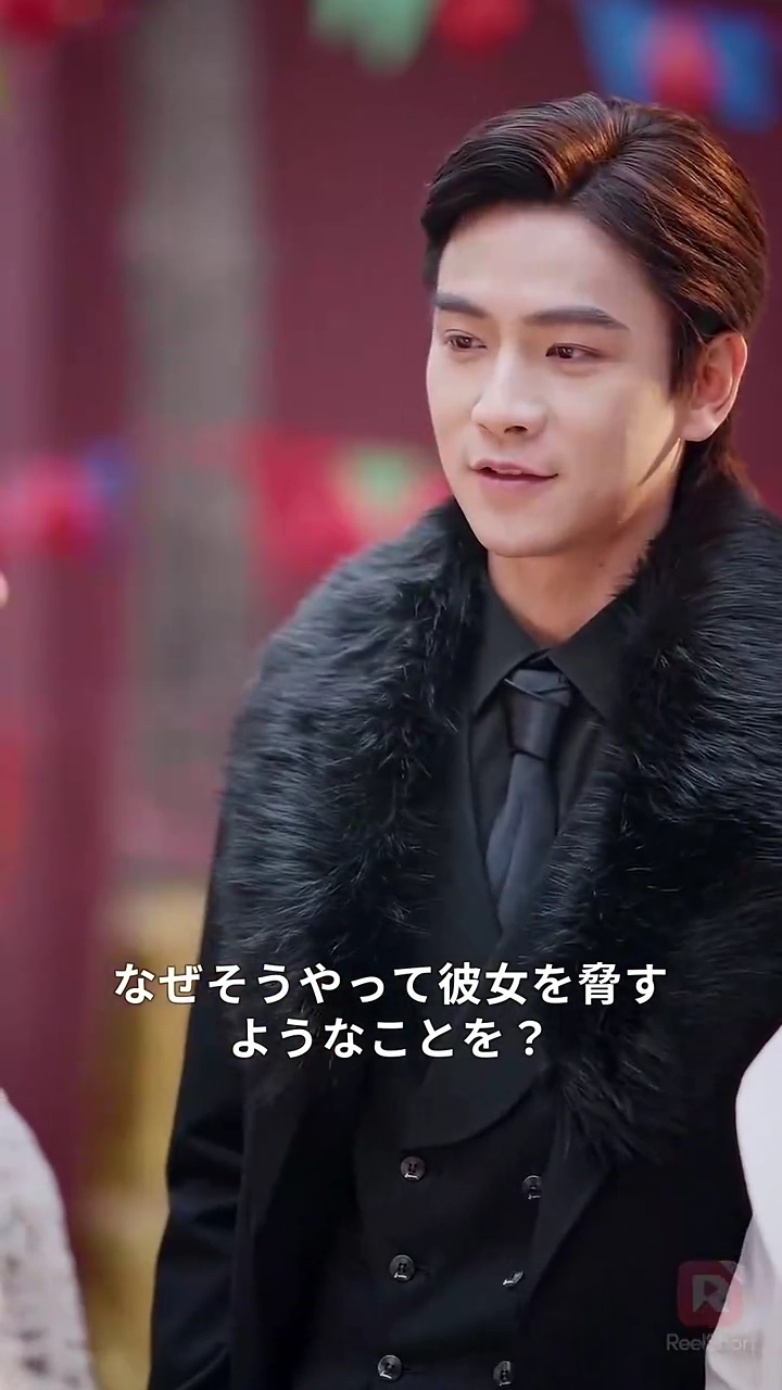 婚約を奪われ、 運命に囚われる写真