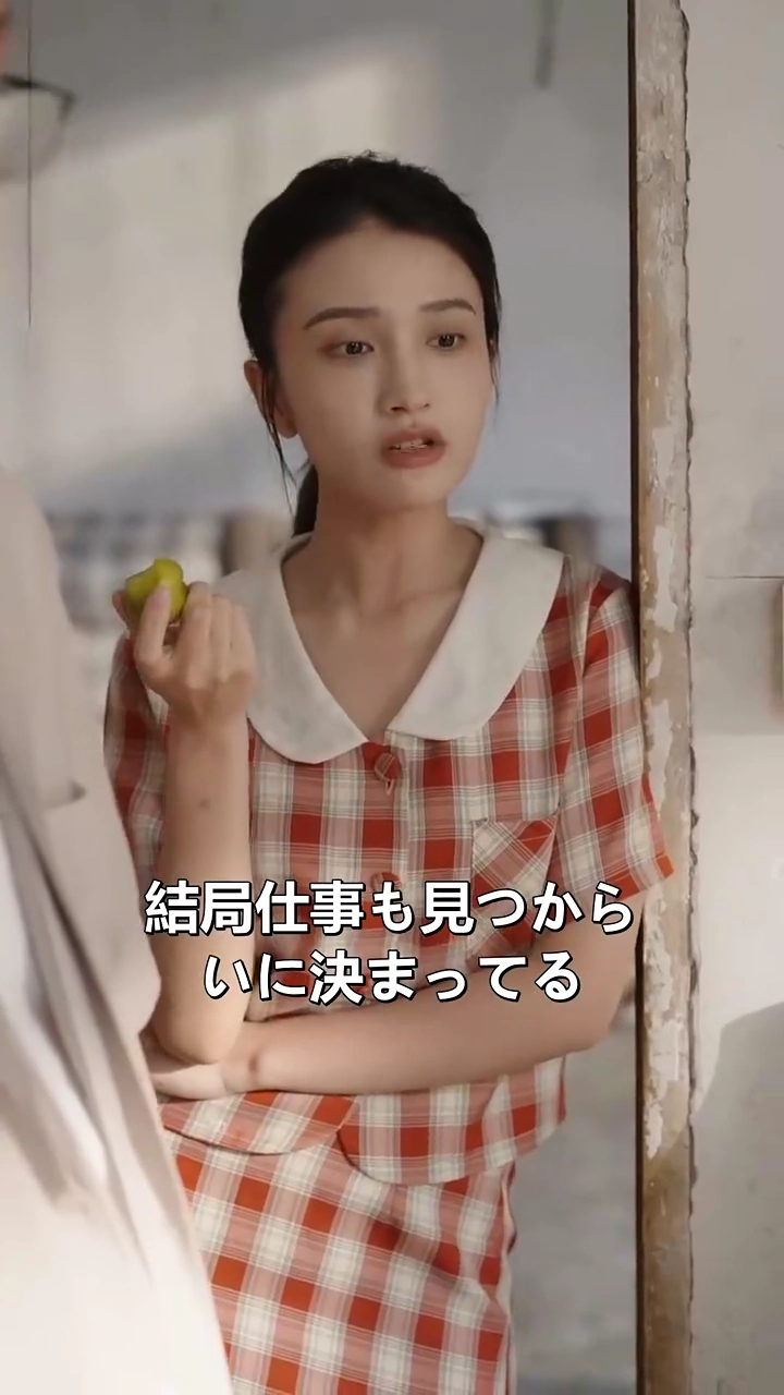 ちょうど君に出会った写真