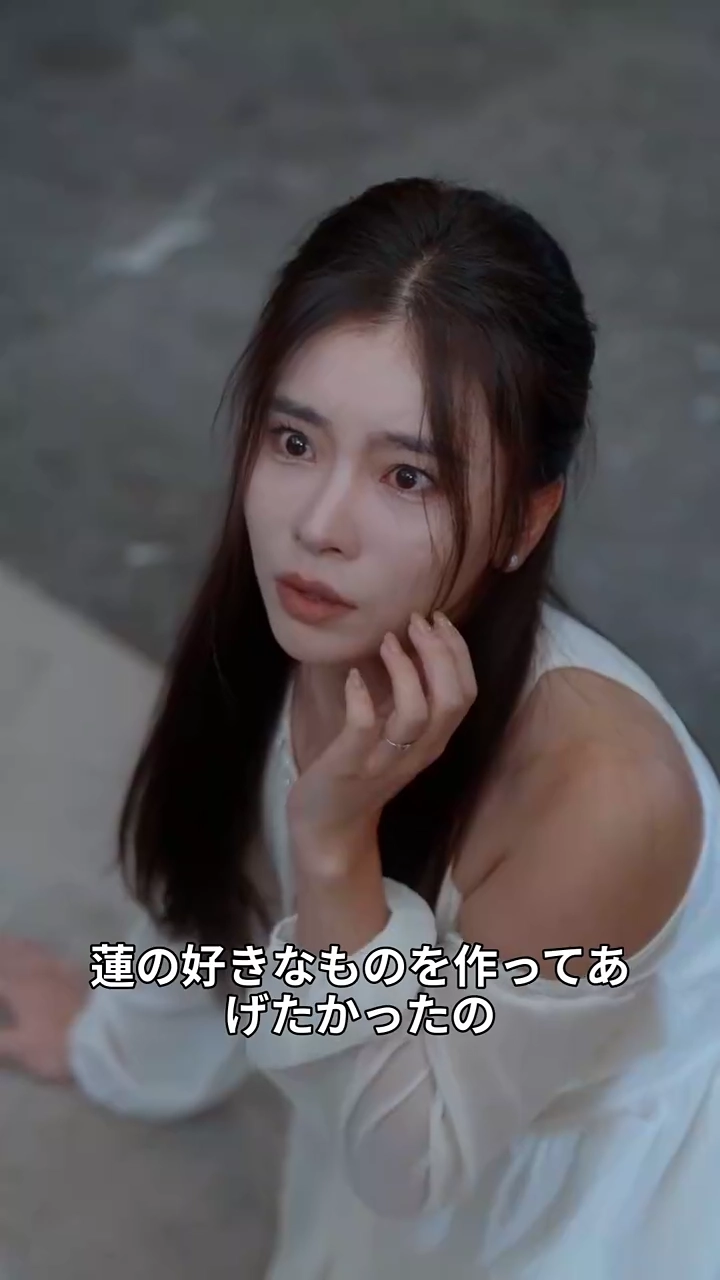 最後の離婚、新しい人生写真