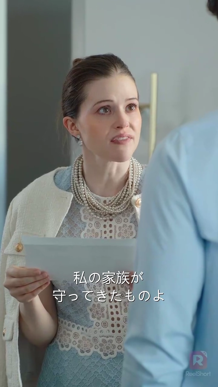 カジノの女王 ラスベガスの闇を裁け写真