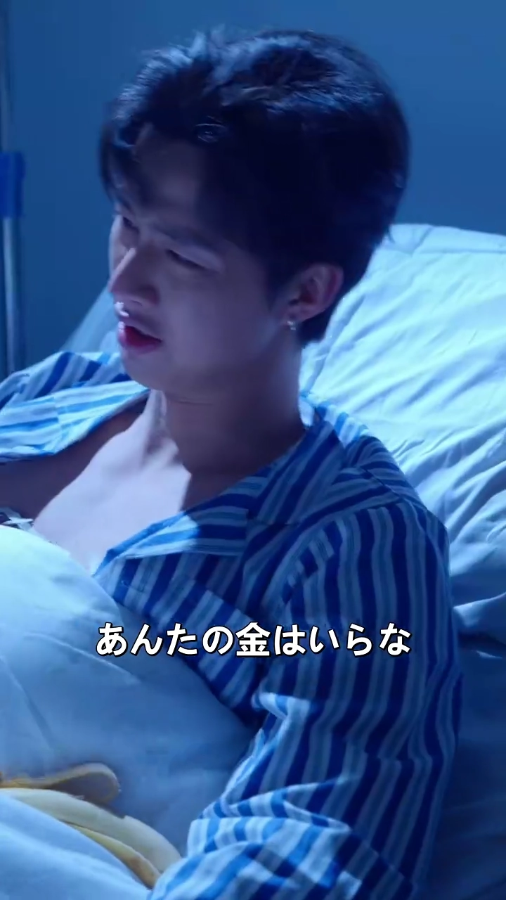 また君に会えるなら写真