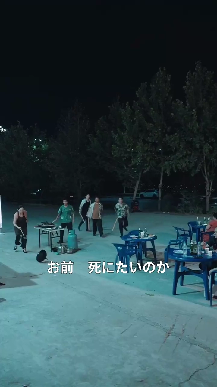 *私、大富豪の孫娘でした写真