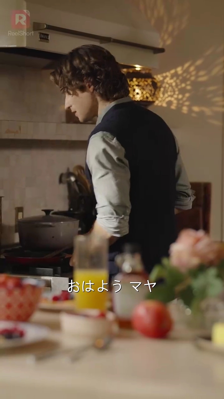 君は私の運命のアルファ写真