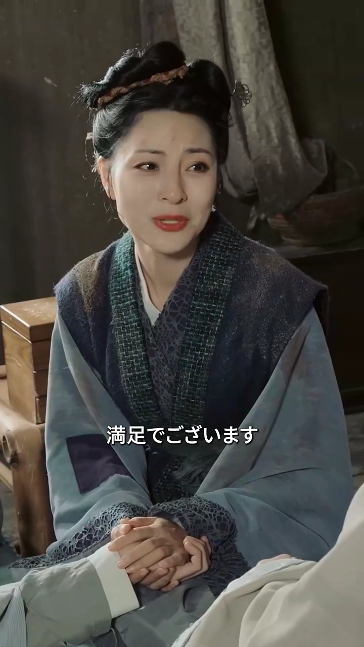 壊れた絆：母は建国大将写真