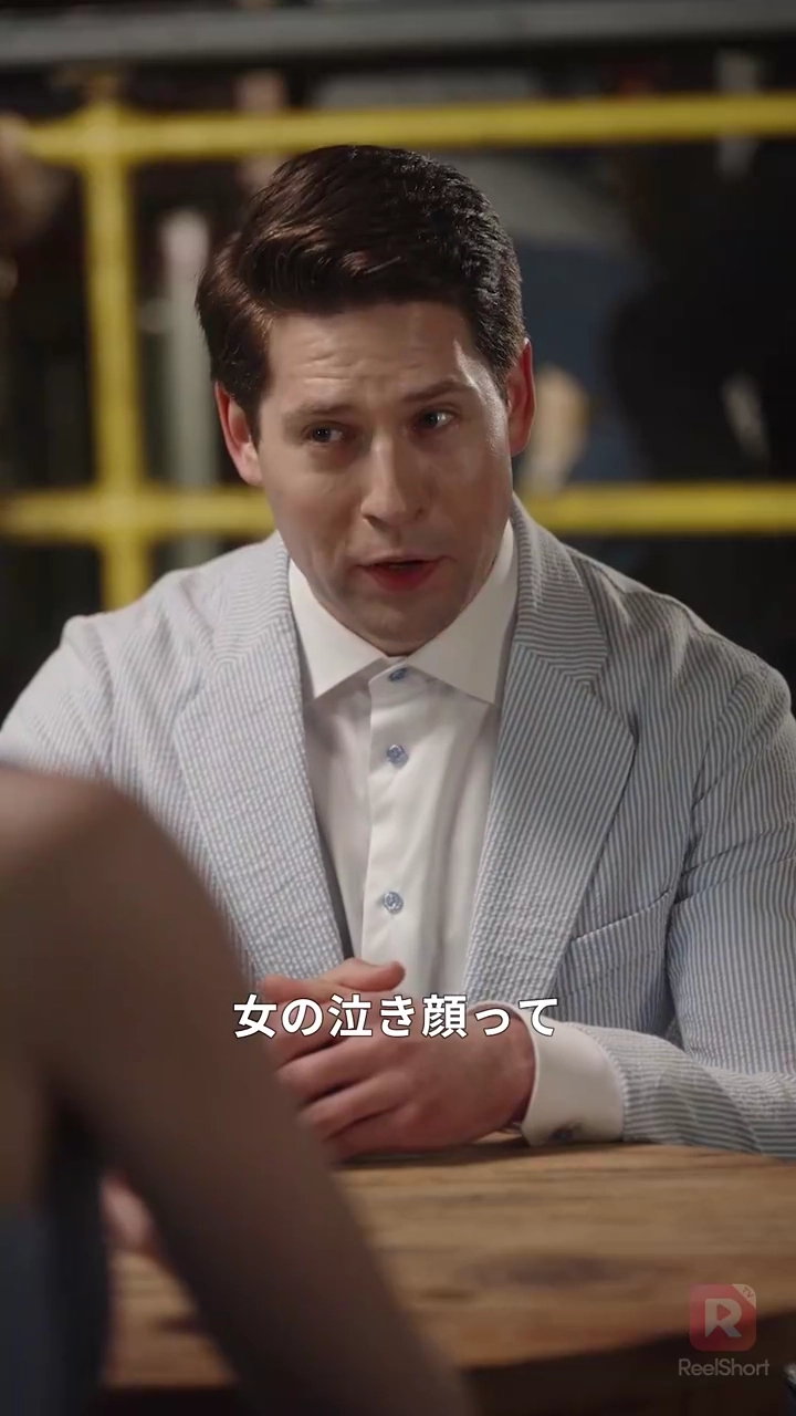 愛という名の投げ縄で写真