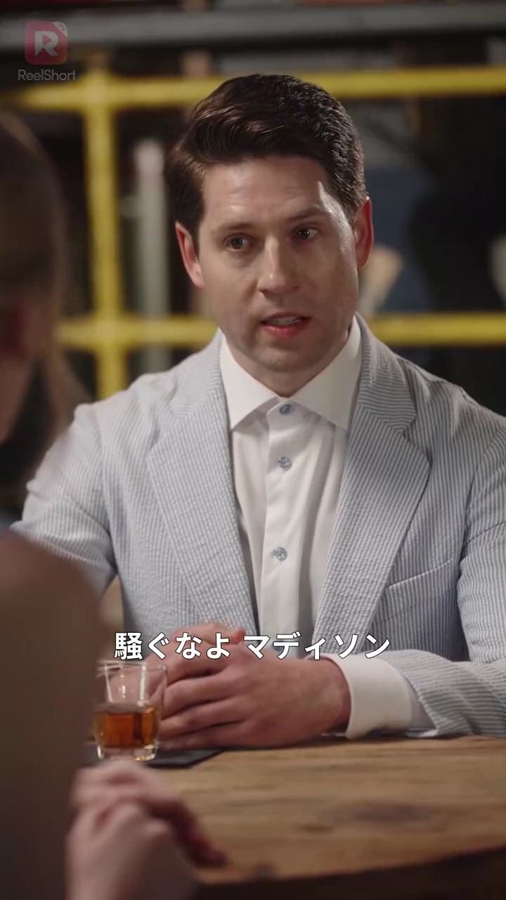 愛という名の投げ縄で写真