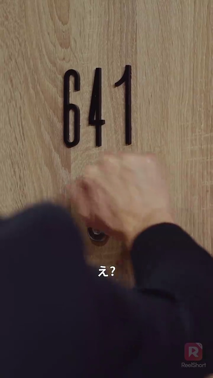 「吹き替え」恋のスピード違反写真