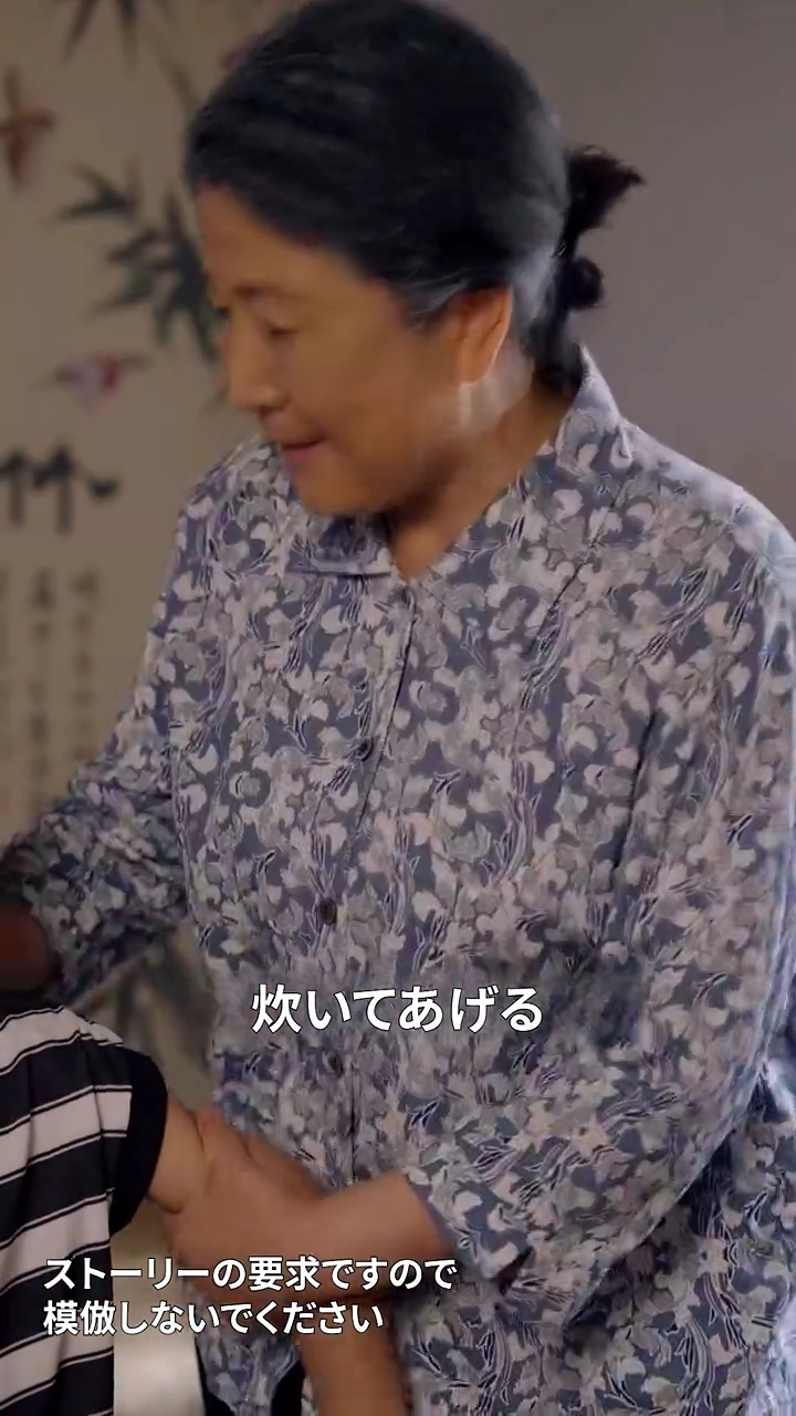 お婆ちゃん、私嫌い？写真